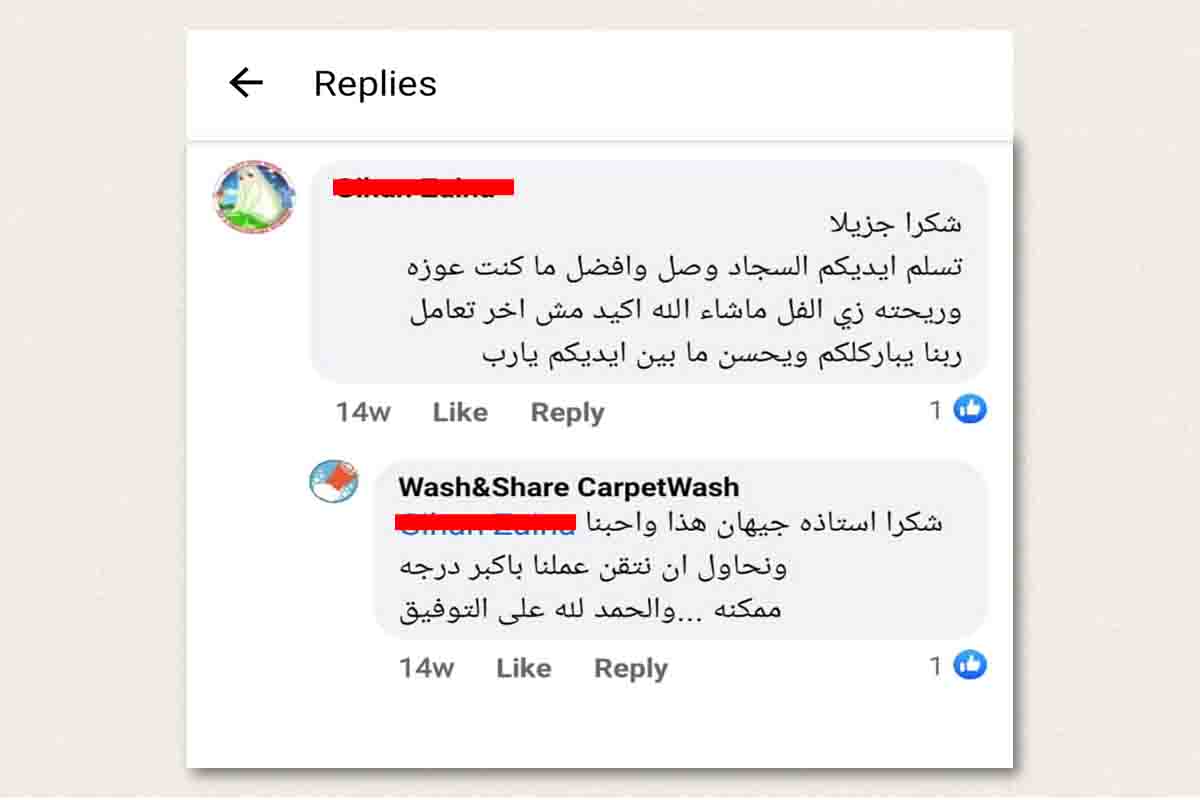 Wash and Share Review