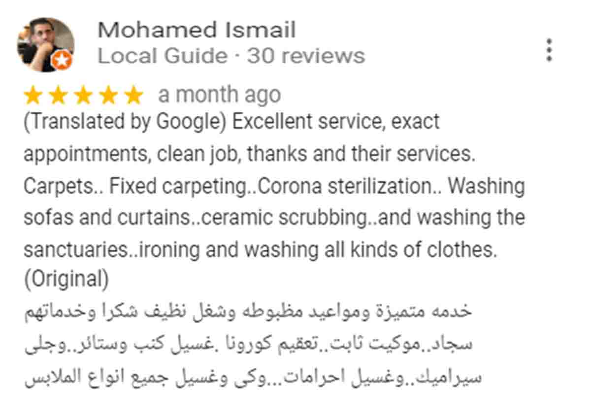 Wash and Share Review